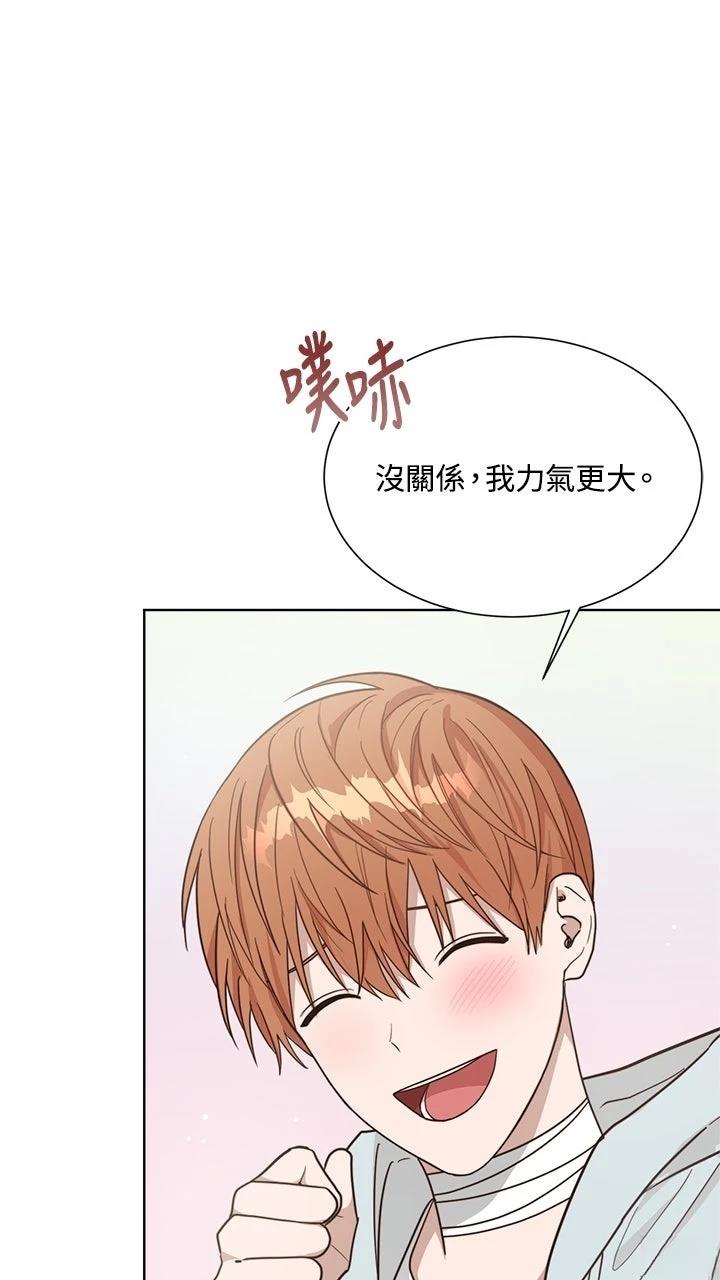 第15话70