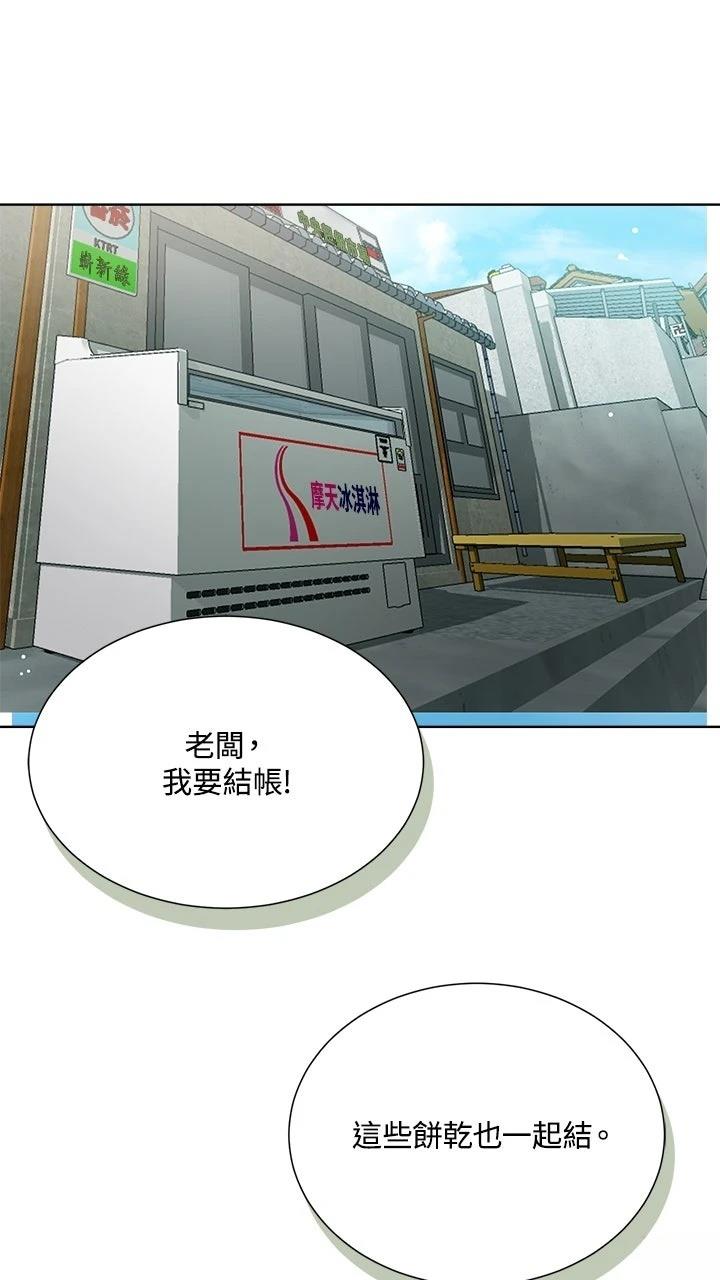 第15话74