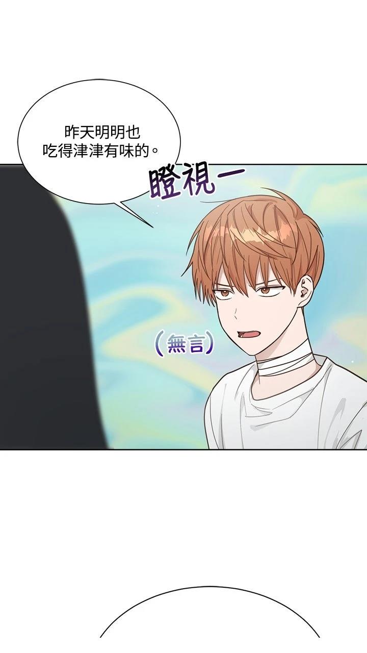 第15话79