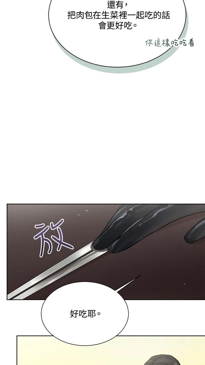 第15话80