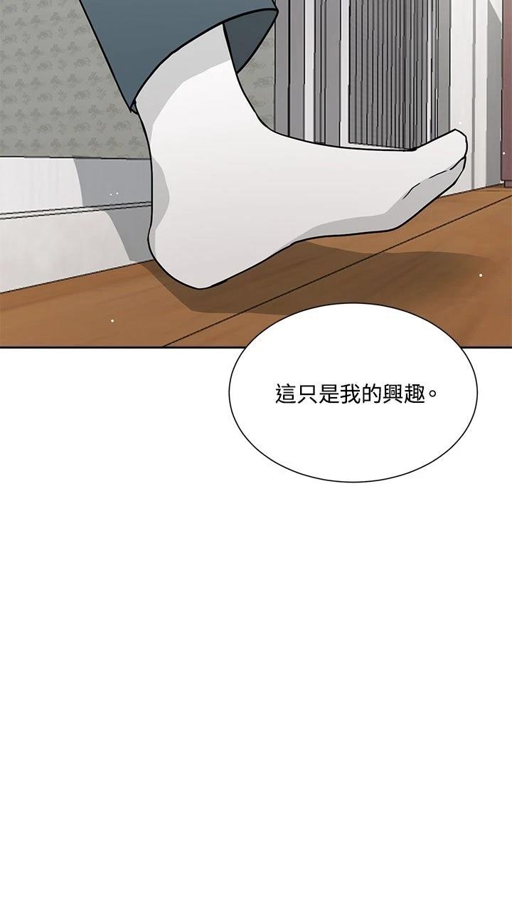 第15话84