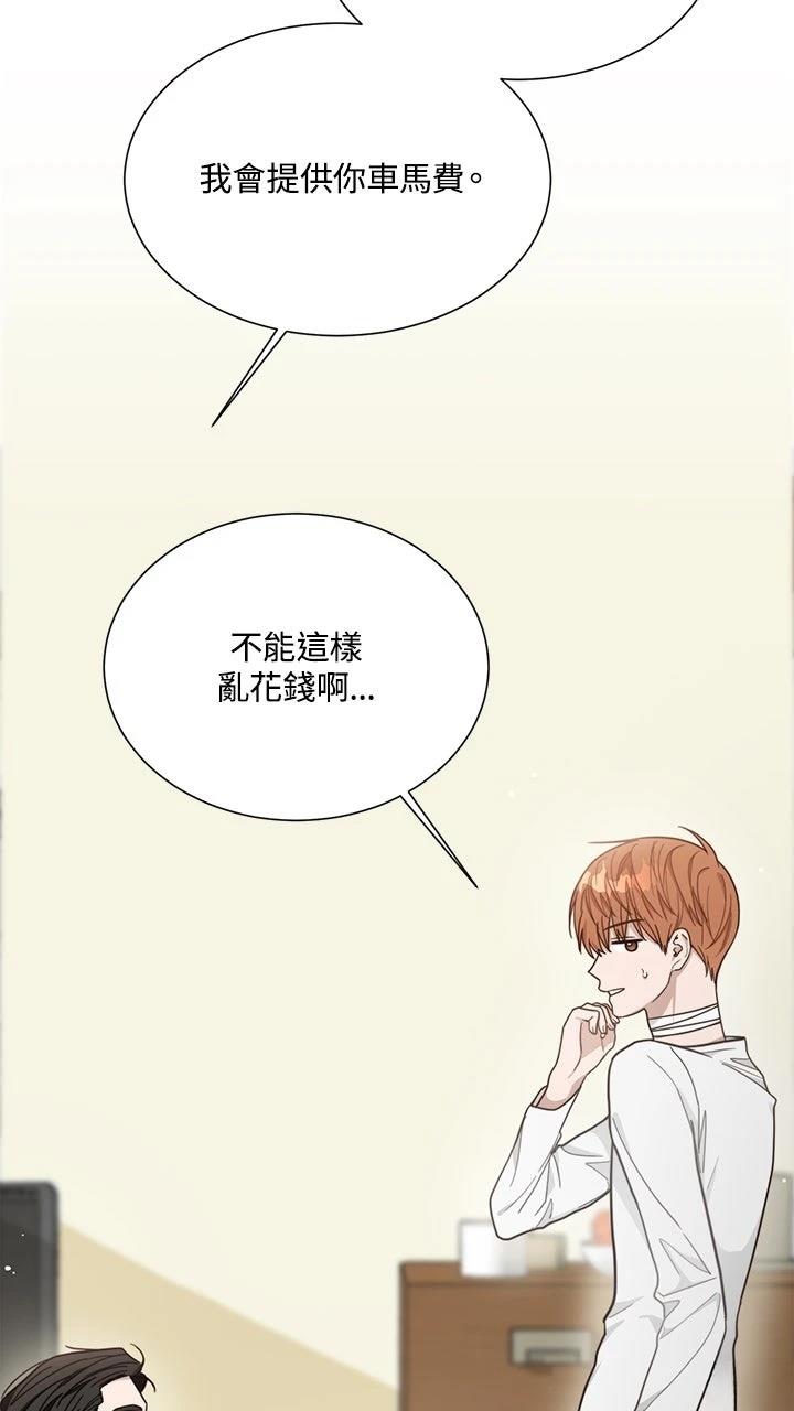 第16话10