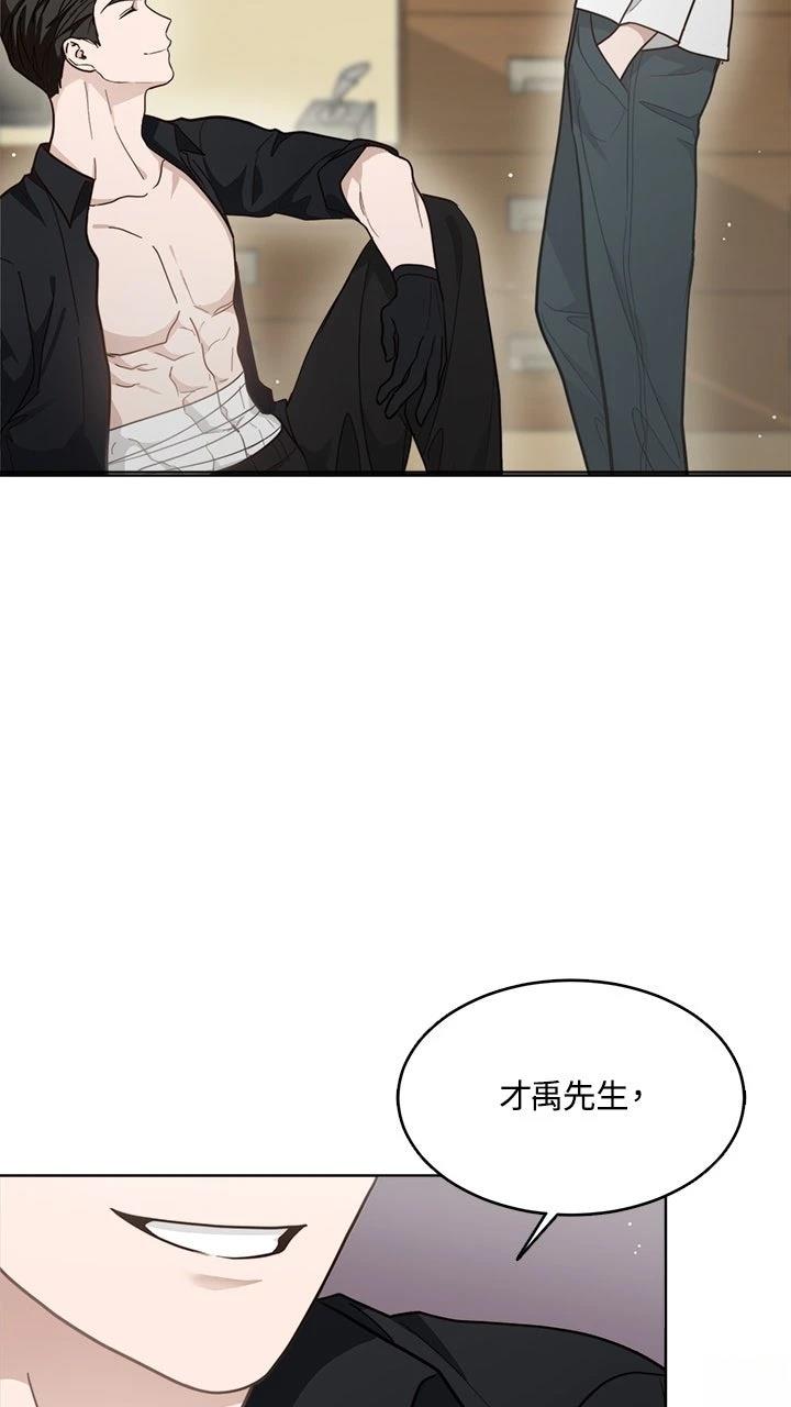 第16话11