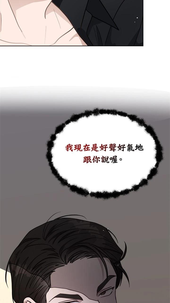第16话12