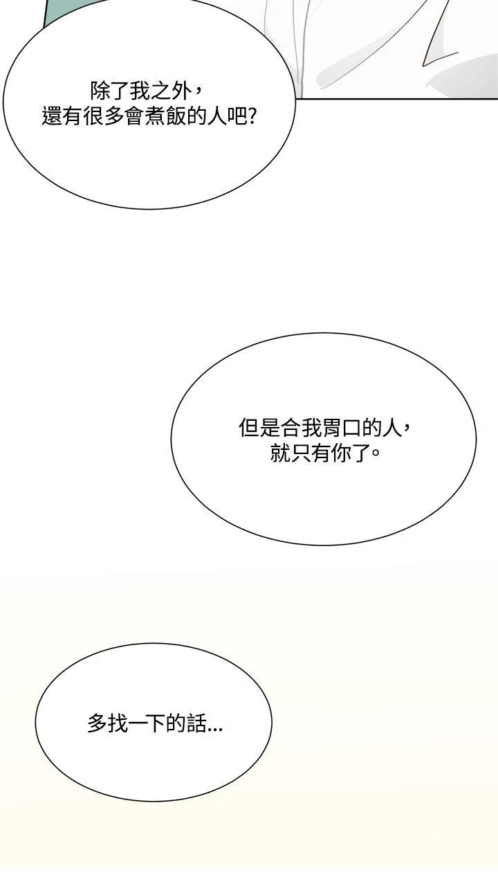 第16话15
