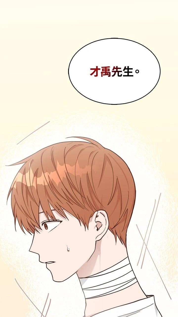 第16话16