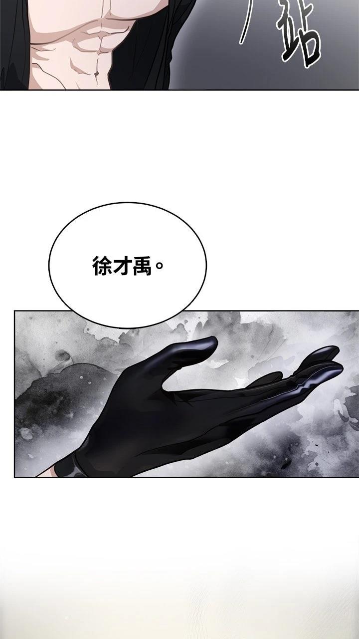 第16话18