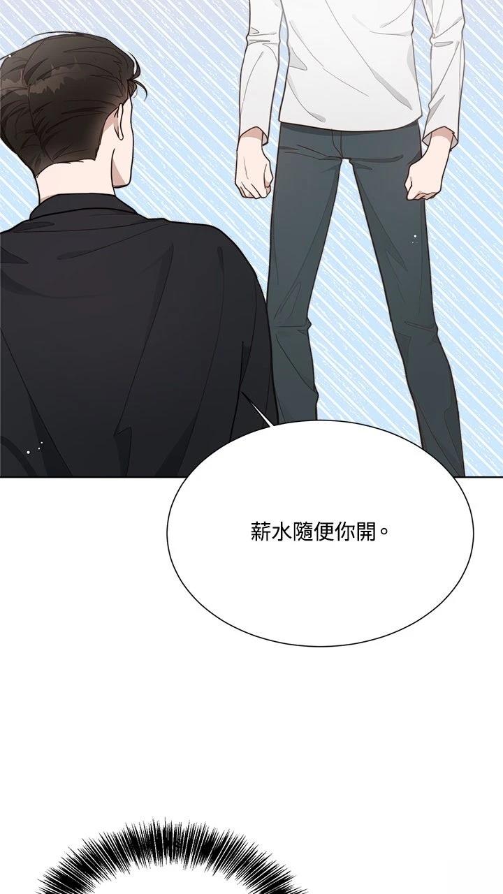 第16话3