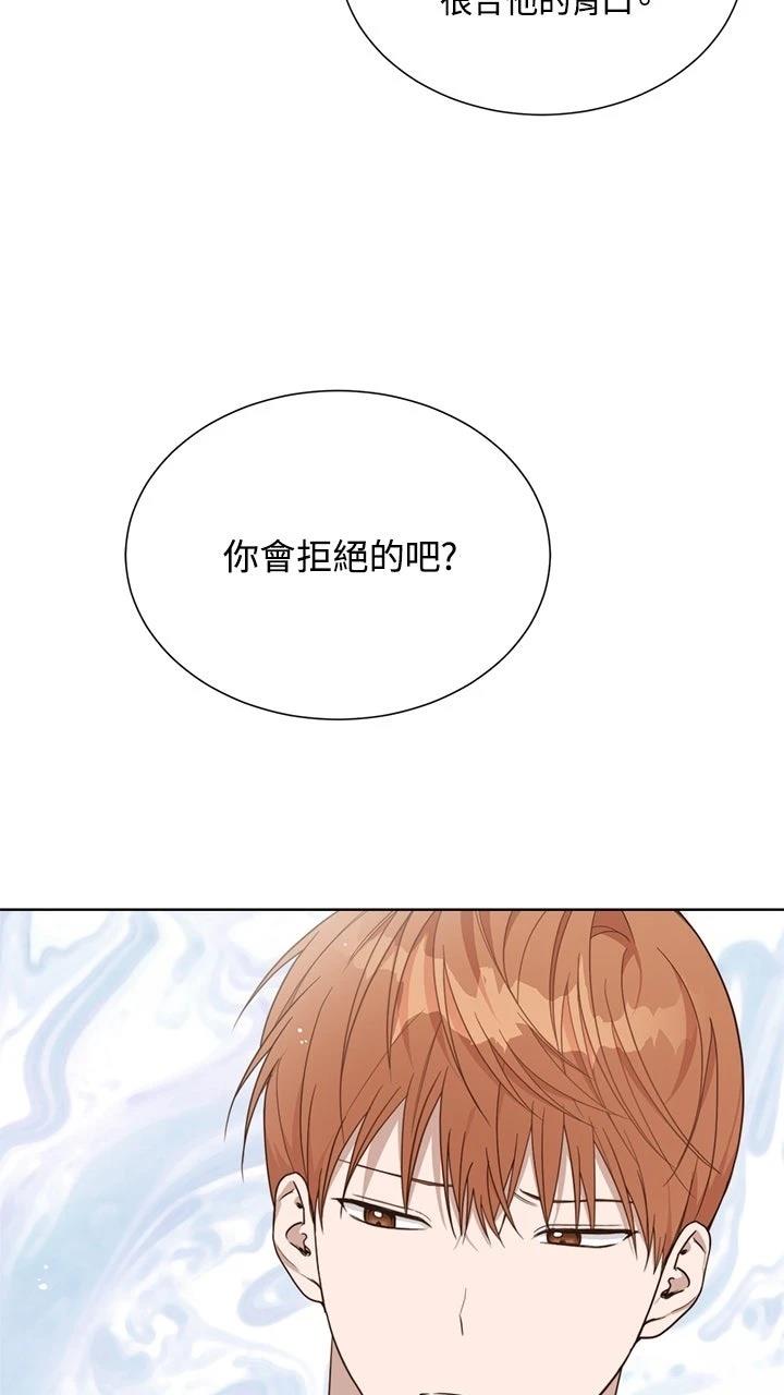 第16话31