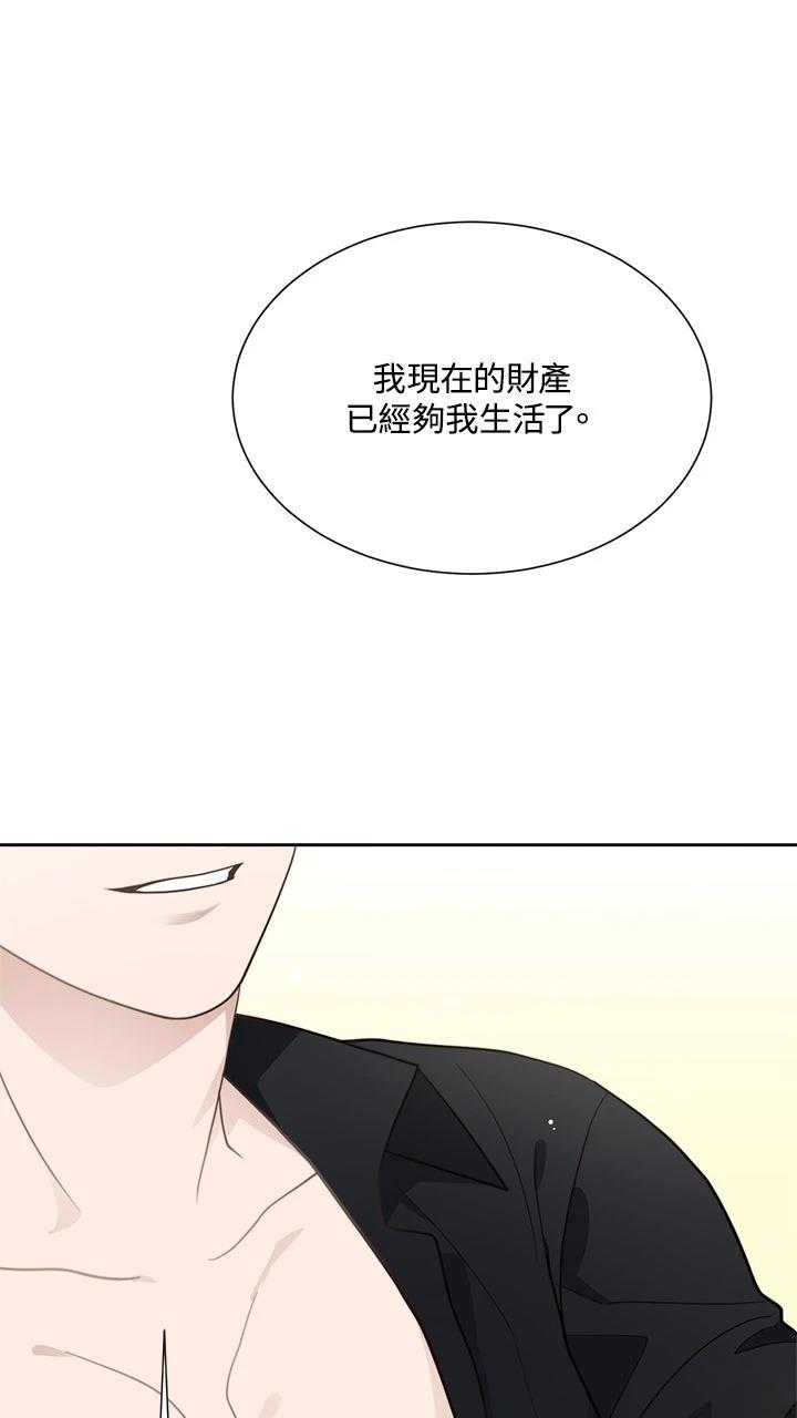 第16话36