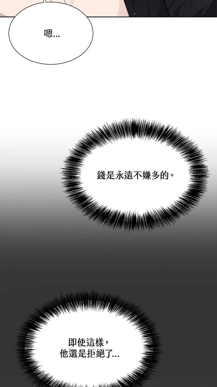 第16话37