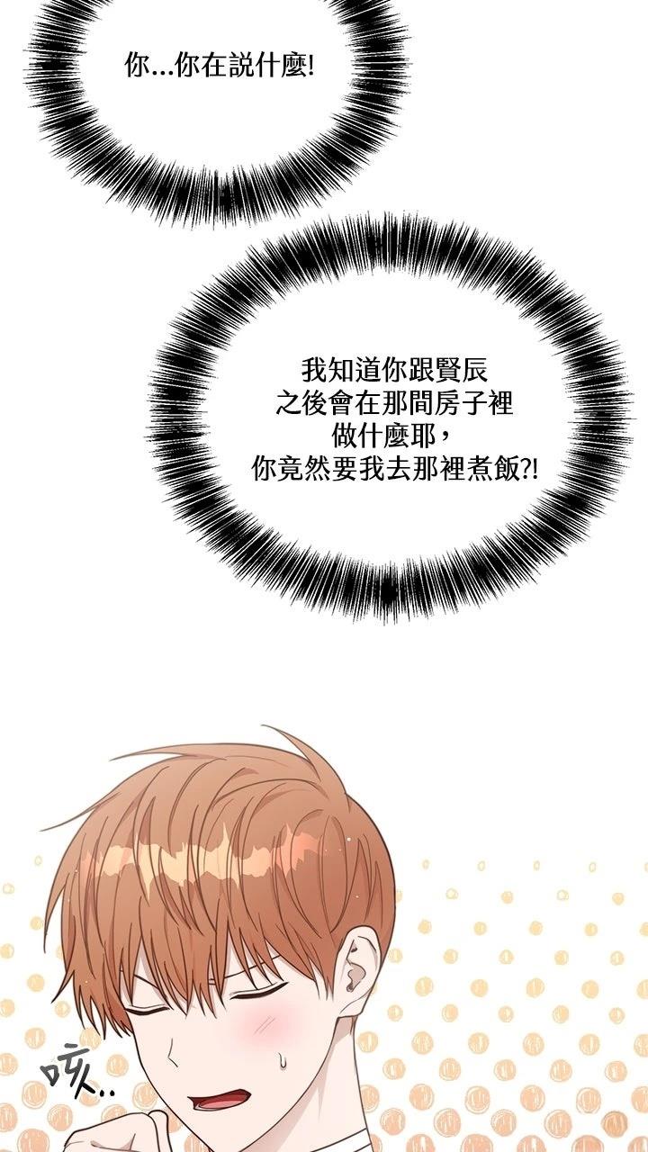 第16话4