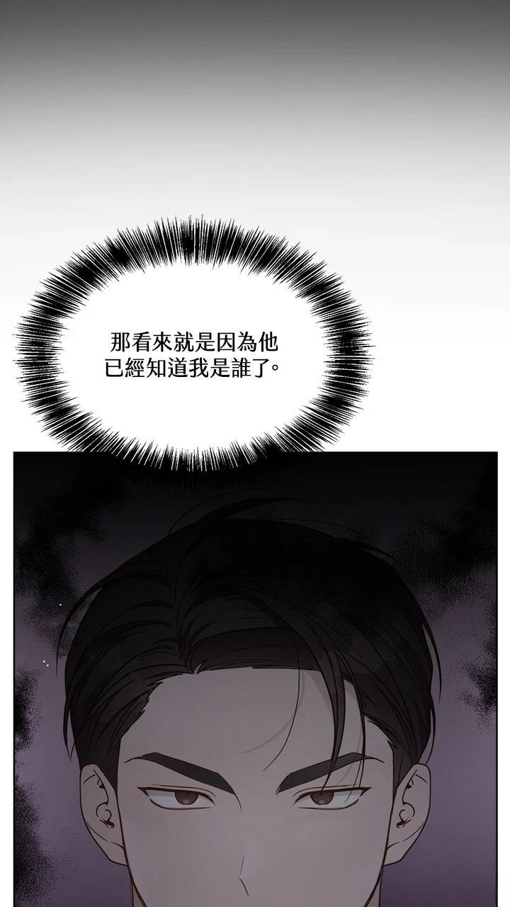 第16话40