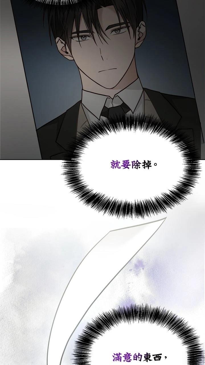 第16话43