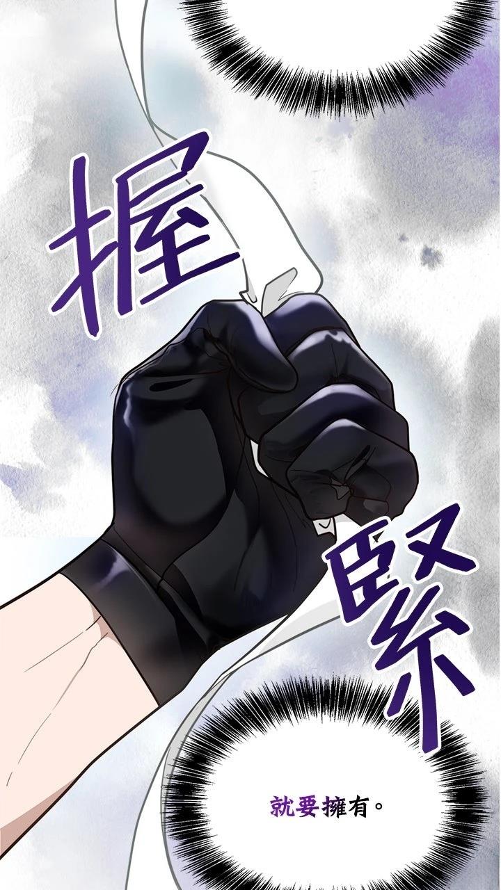 第16话44