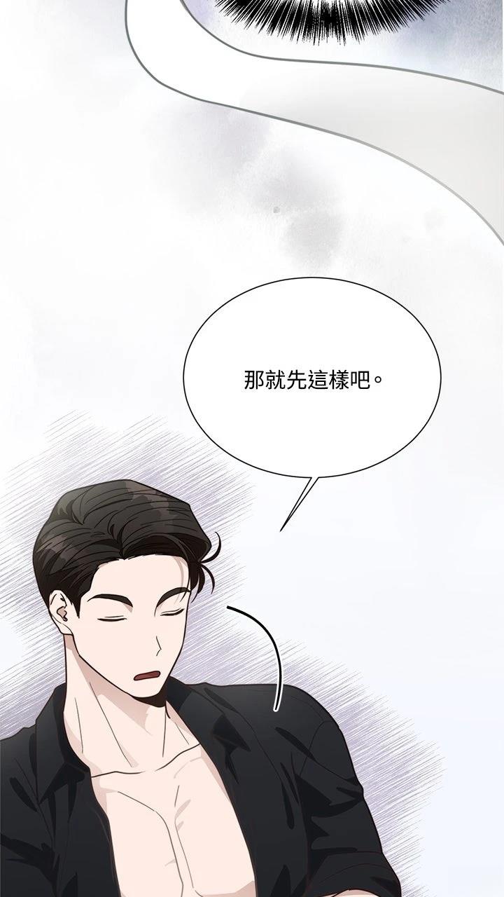 第16话45