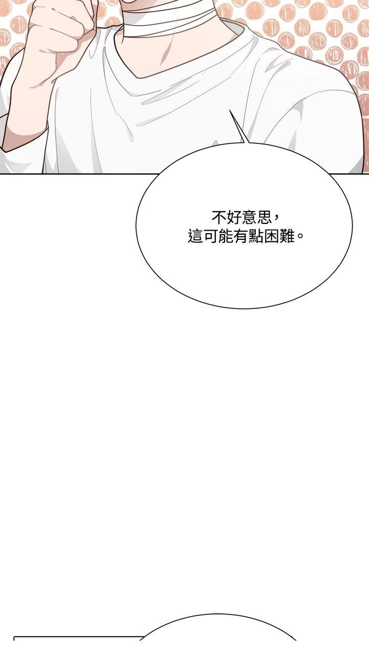 第16话5