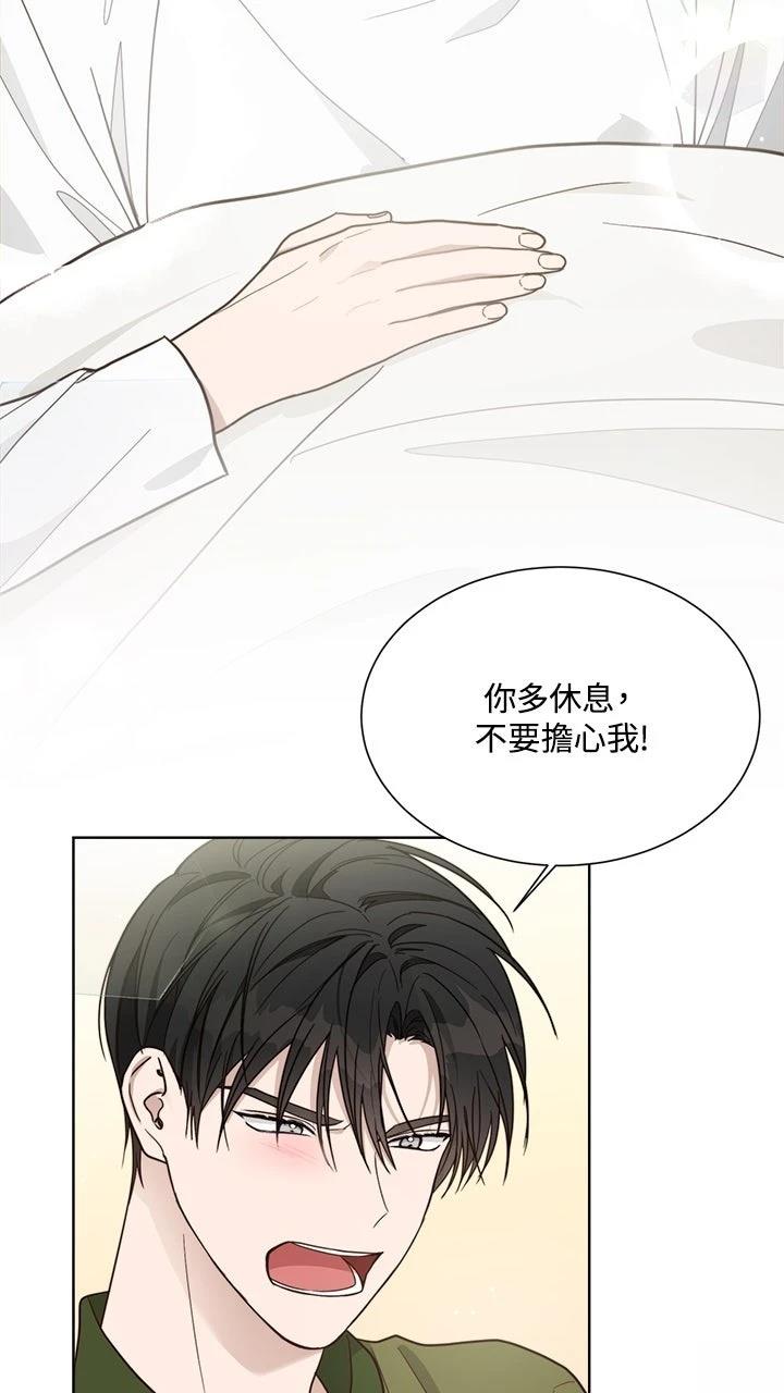 第16话53