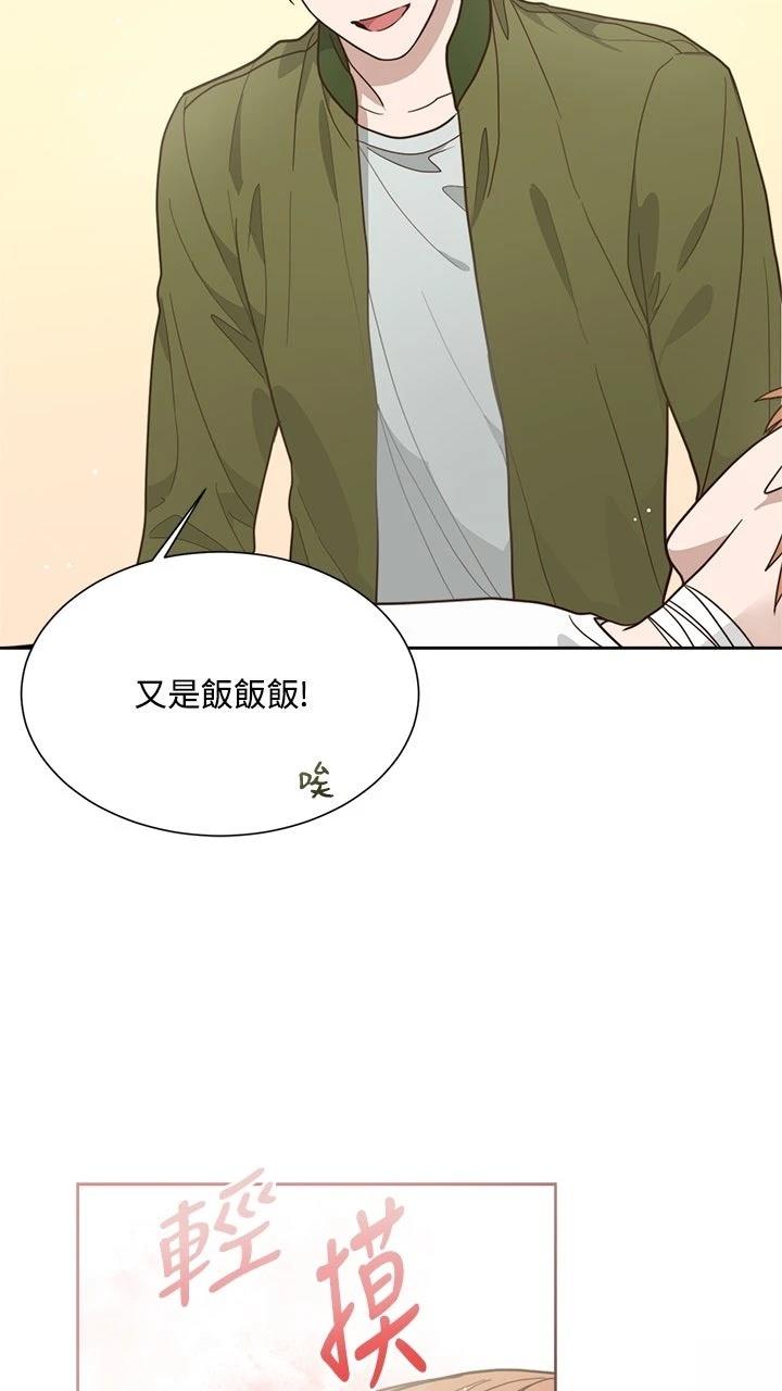 第16话55