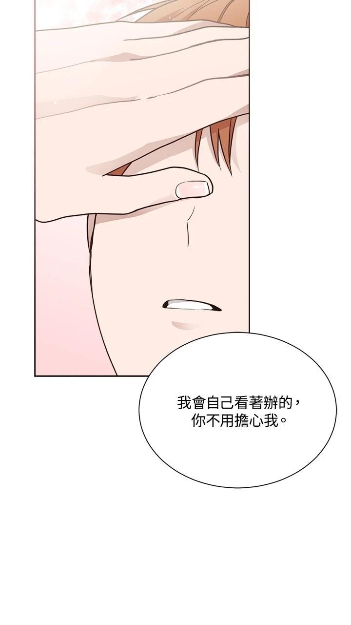 第16话56