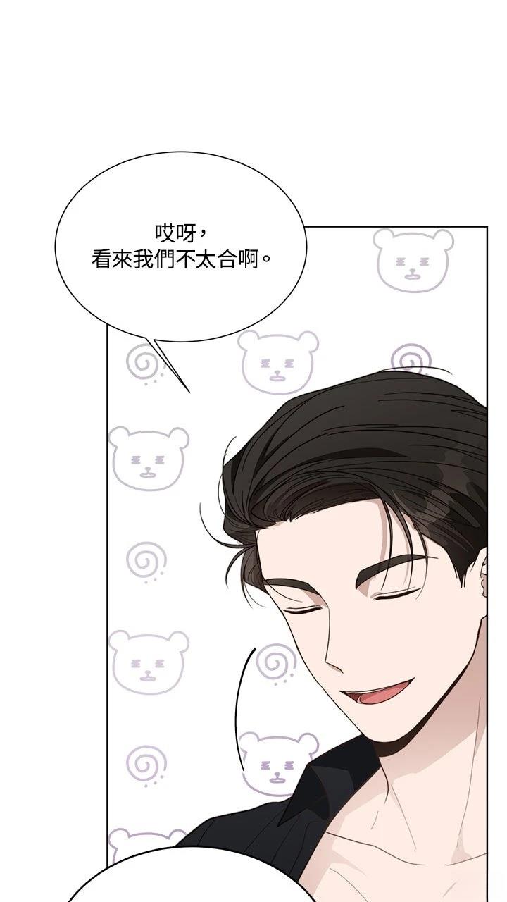 第16话73