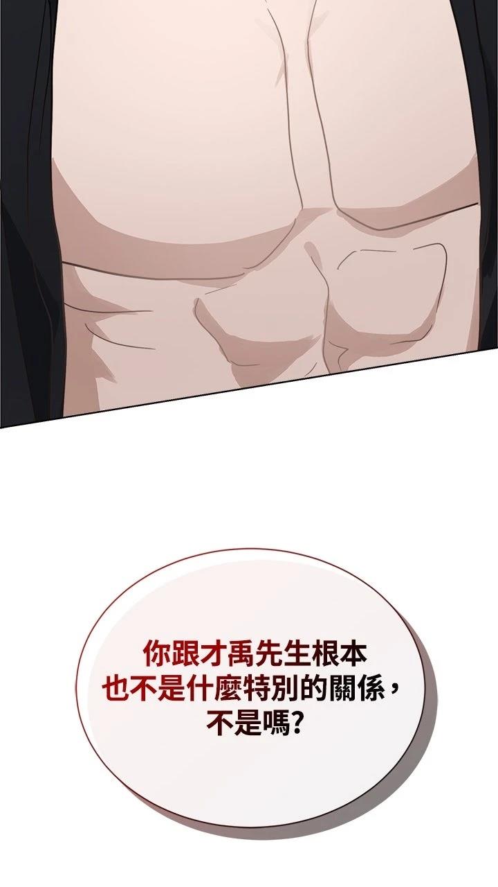 第16话77