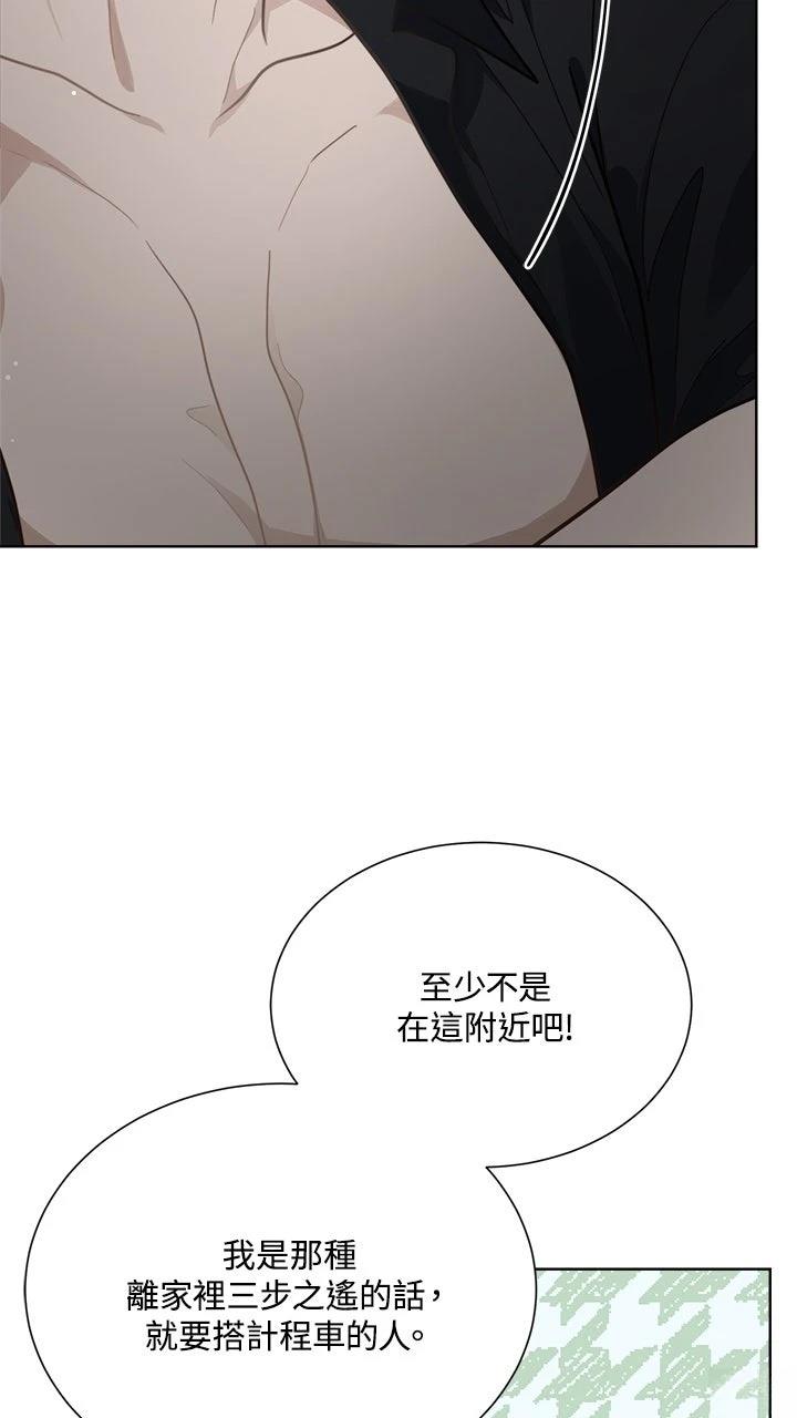 第16话8