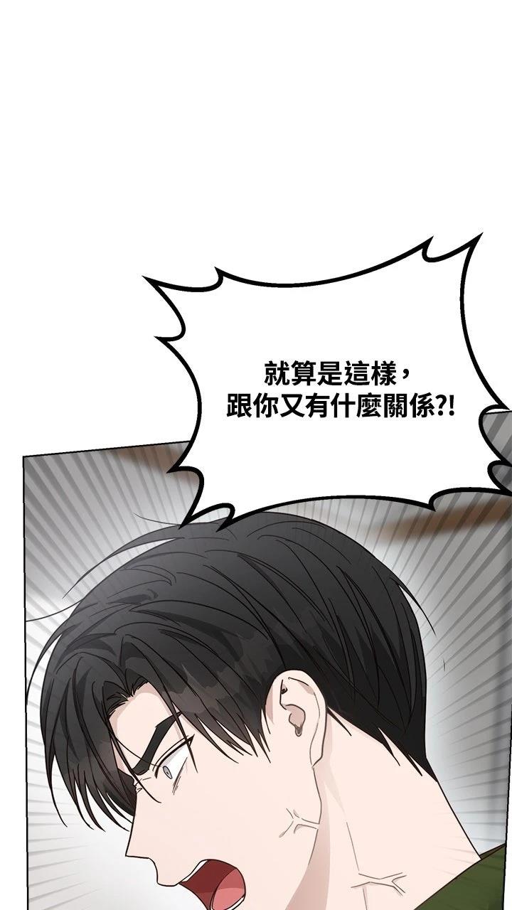 第16话80