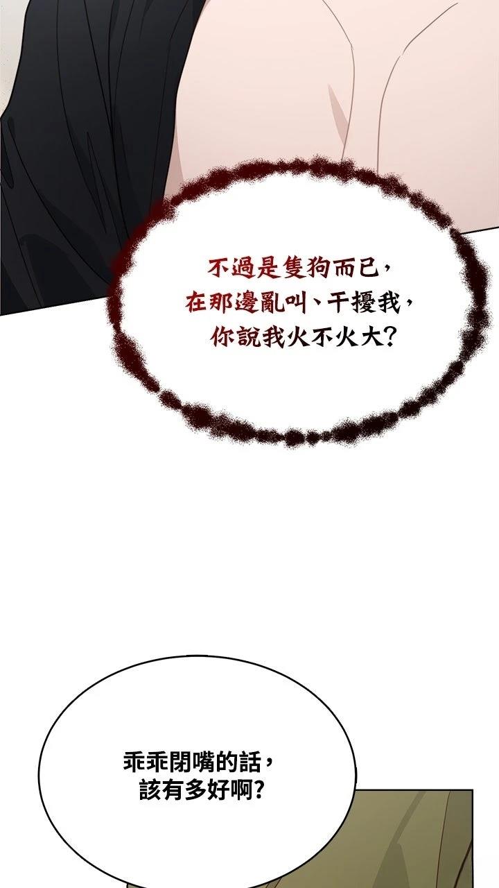 第16话83