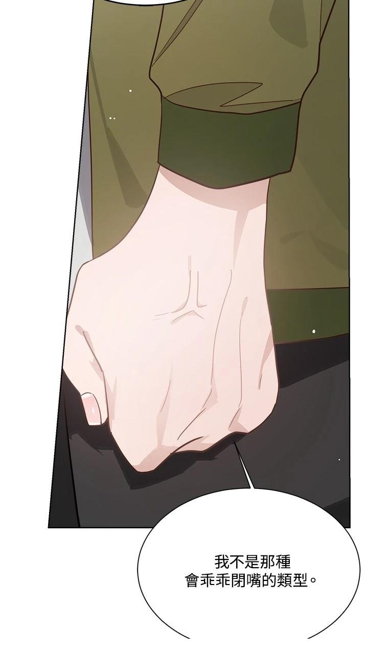 第16话84