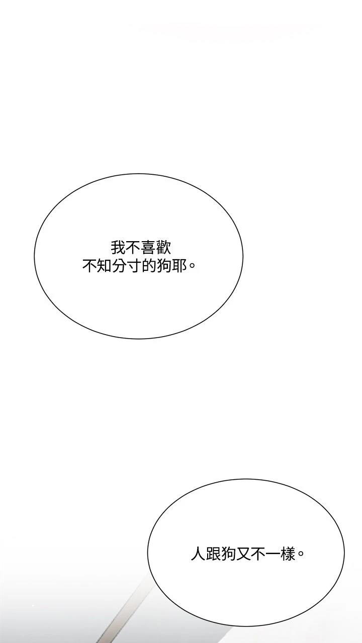 第16话85