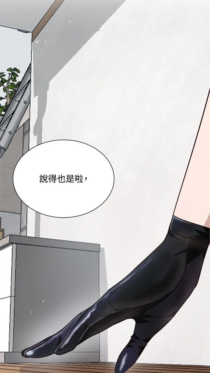 第16话86