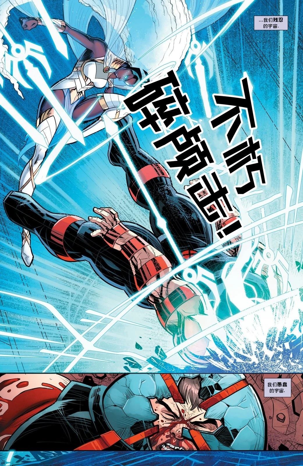 第6话17