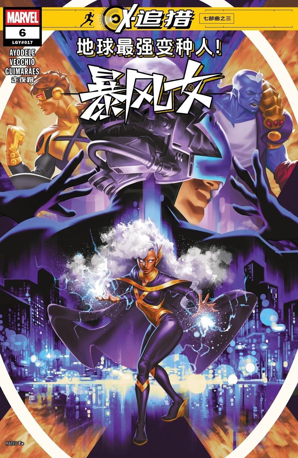 第6话0