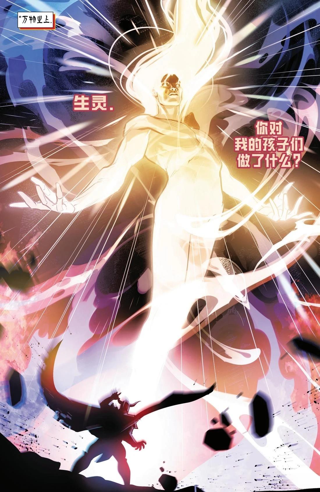 第8话5