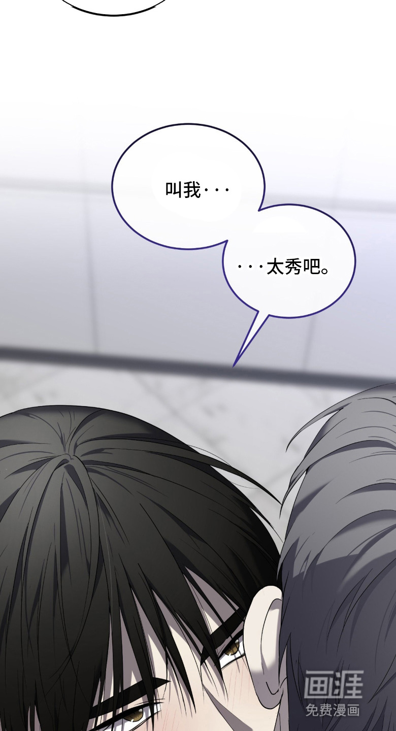 第13话23