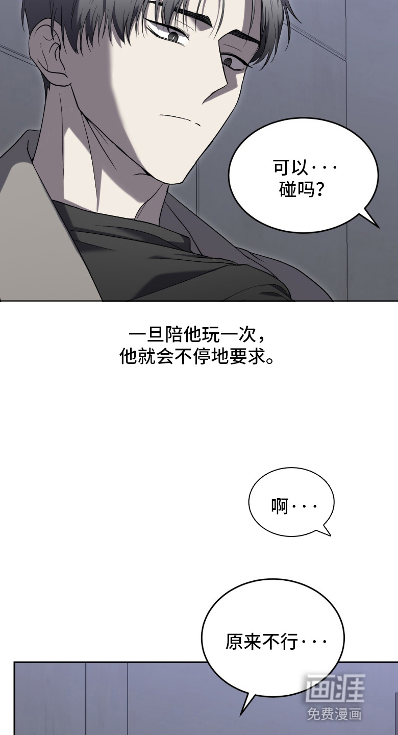 第13话30