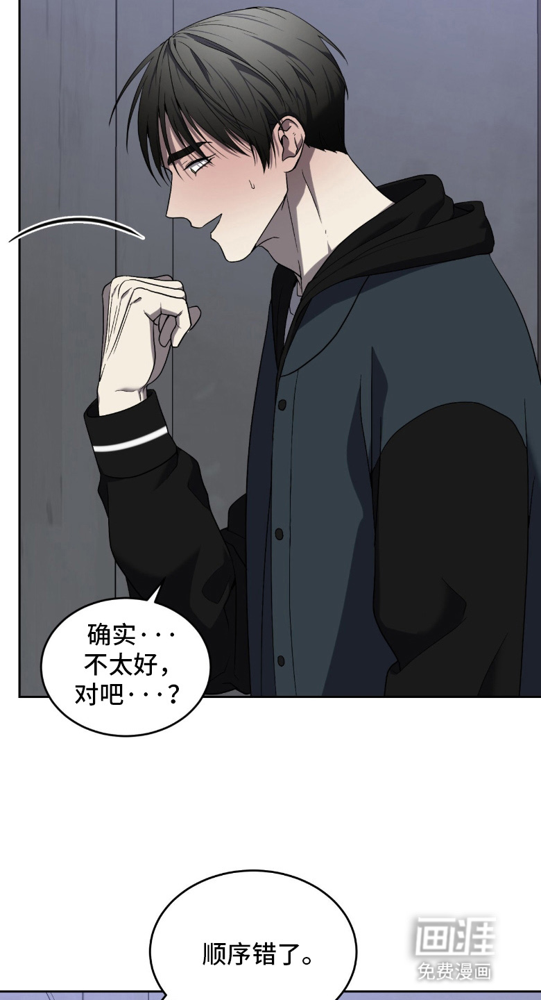 第13话31