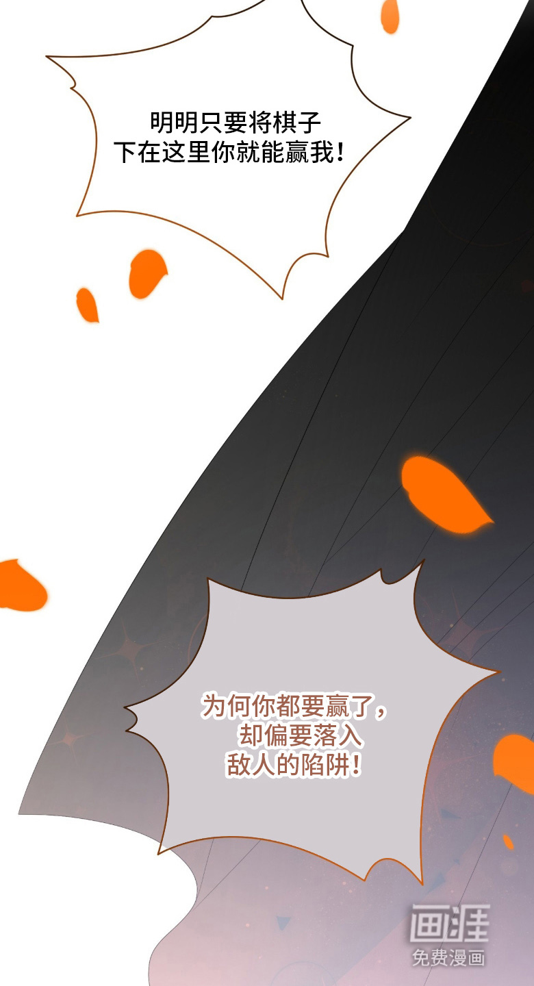 第13话7