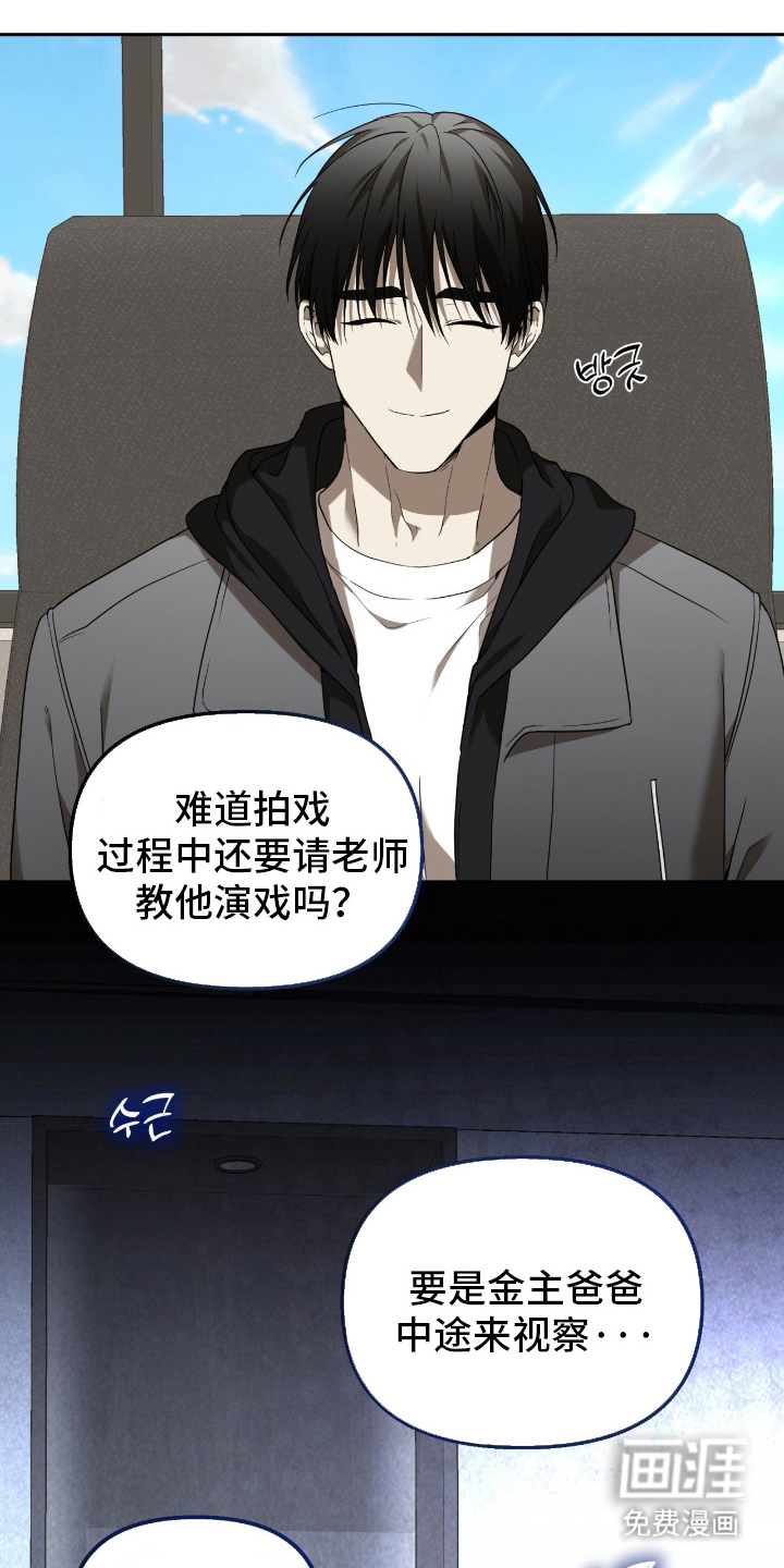 第7话0