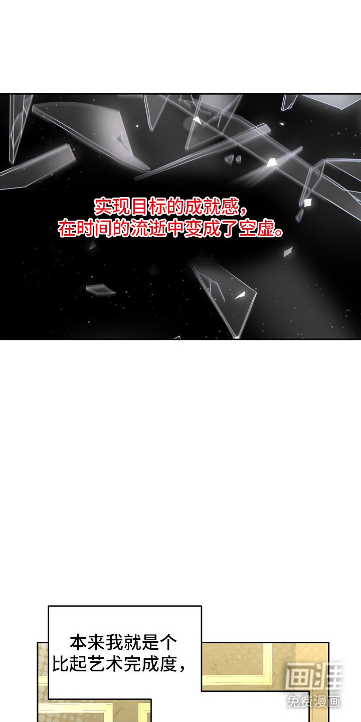 第7话11