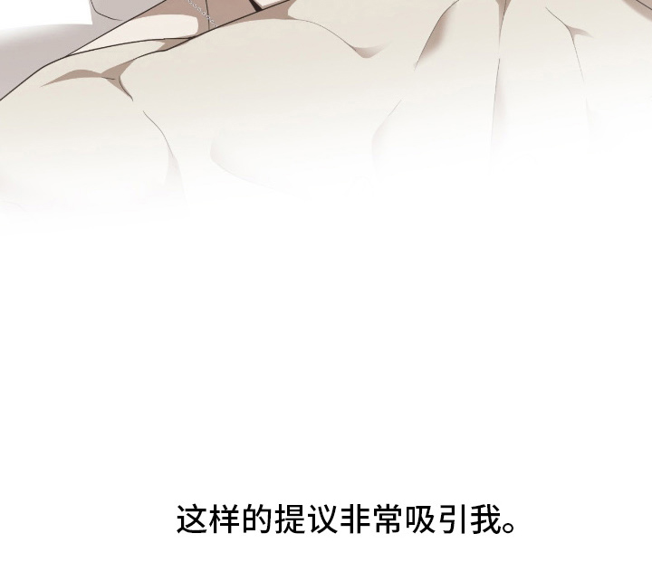 第7话14