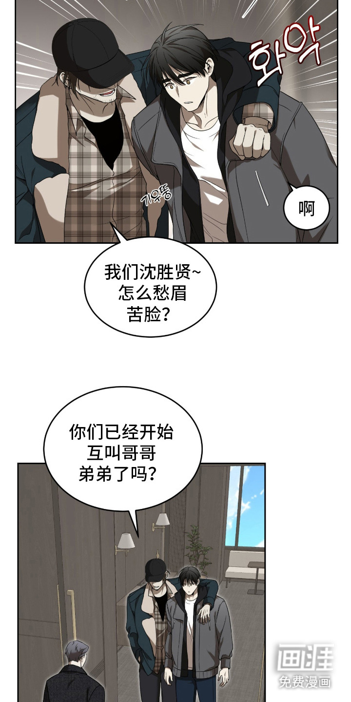 第7话19