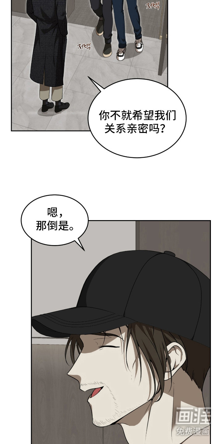 第7话20