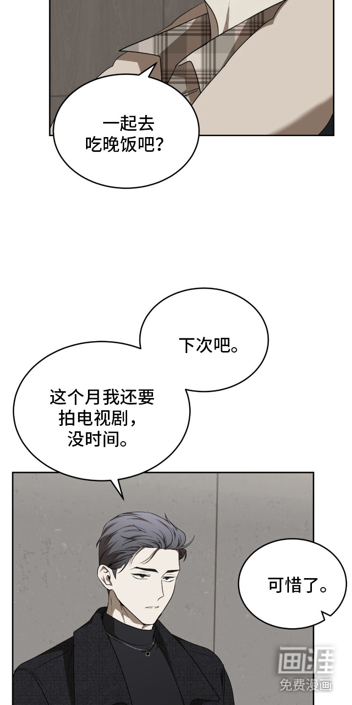 第7话21