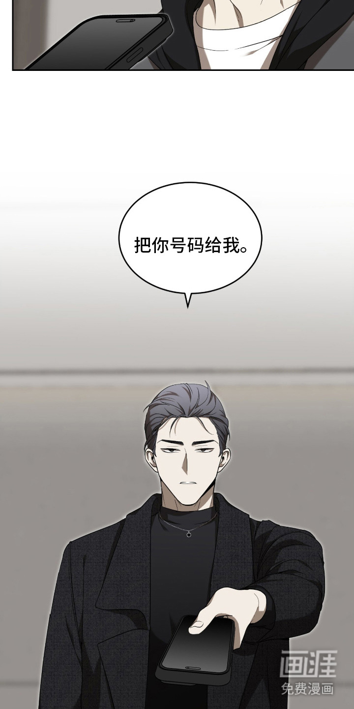 第7话23