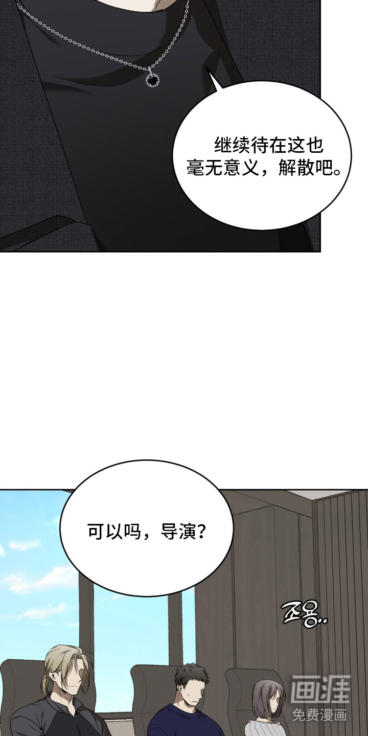 第7话3