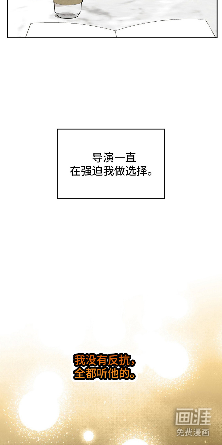 第7话6