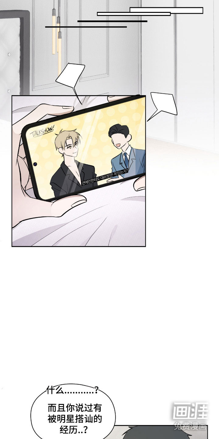 第41话12