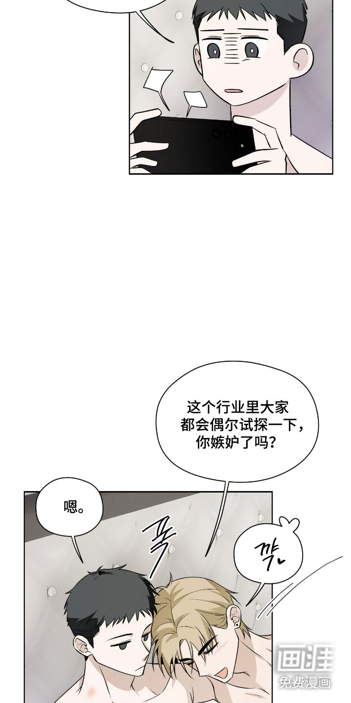 第41话13